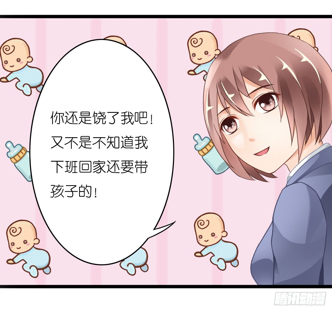 我要霸占你的吻韩漫全集-想办法掰直他！无删减无遮挡章节图片 
