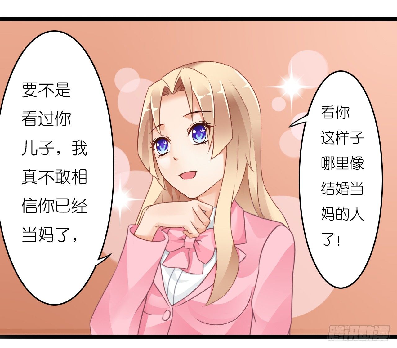 我要霸占你的吻韩漫全集-想办法掰直他！无删减无遮挡章节图片 