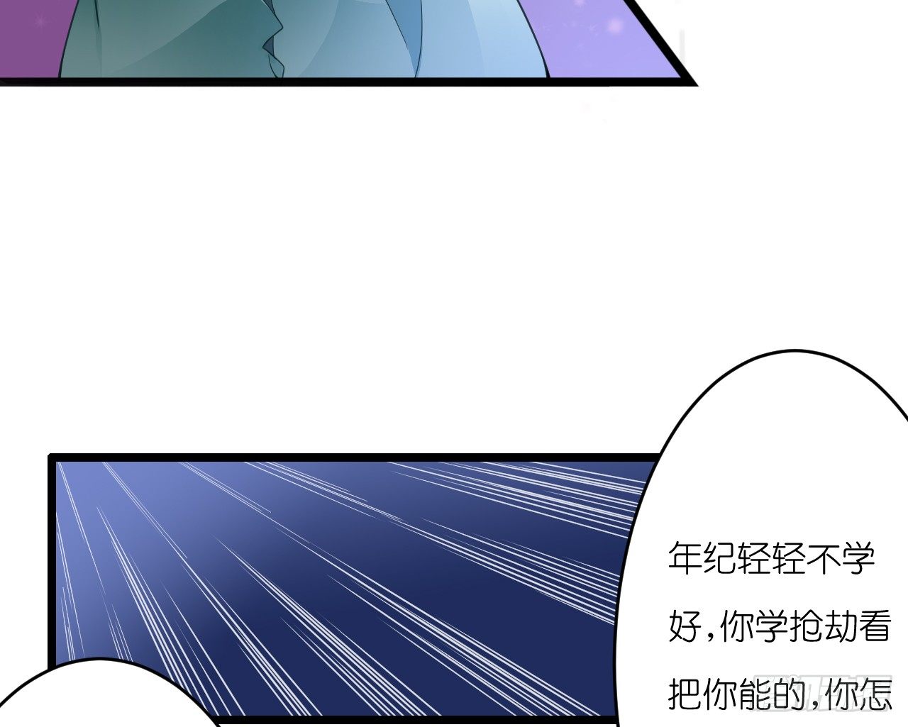 我要霸占你的吻韩漫全集-想办法掰直他！无删减无遮挡章节图片 