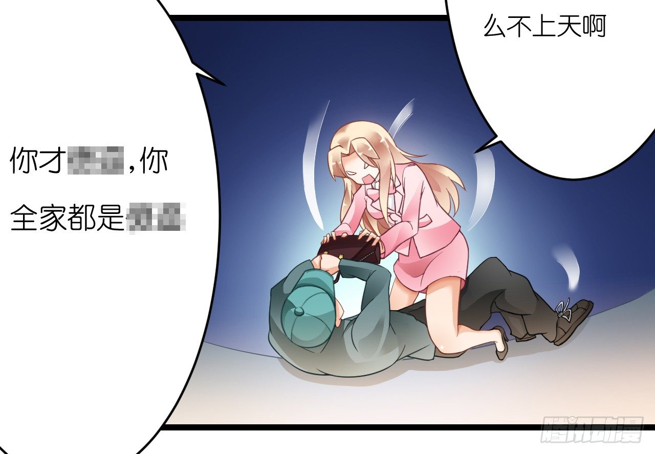 我要霸占你的吻韩漫全集-想办法掰直他！无删减无遮挡章节图片 