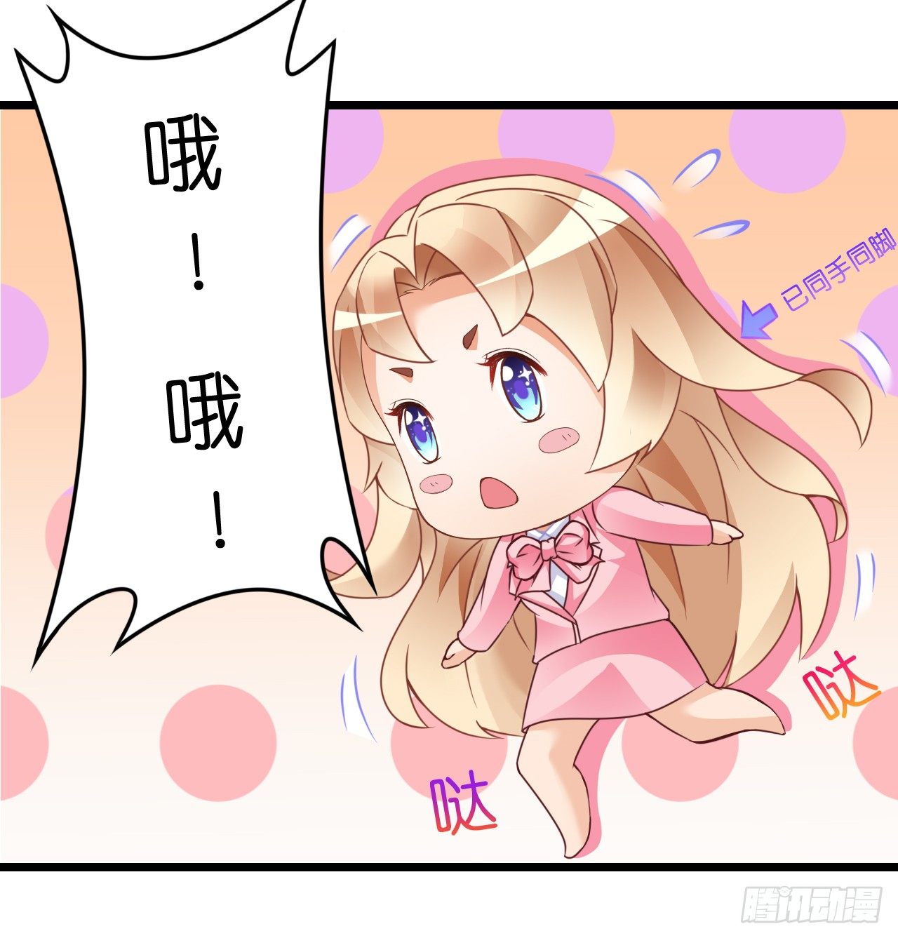 我要霸占你的吻韩漫全集-原来你老少通吃啊~无删减无遮挡章节图片 