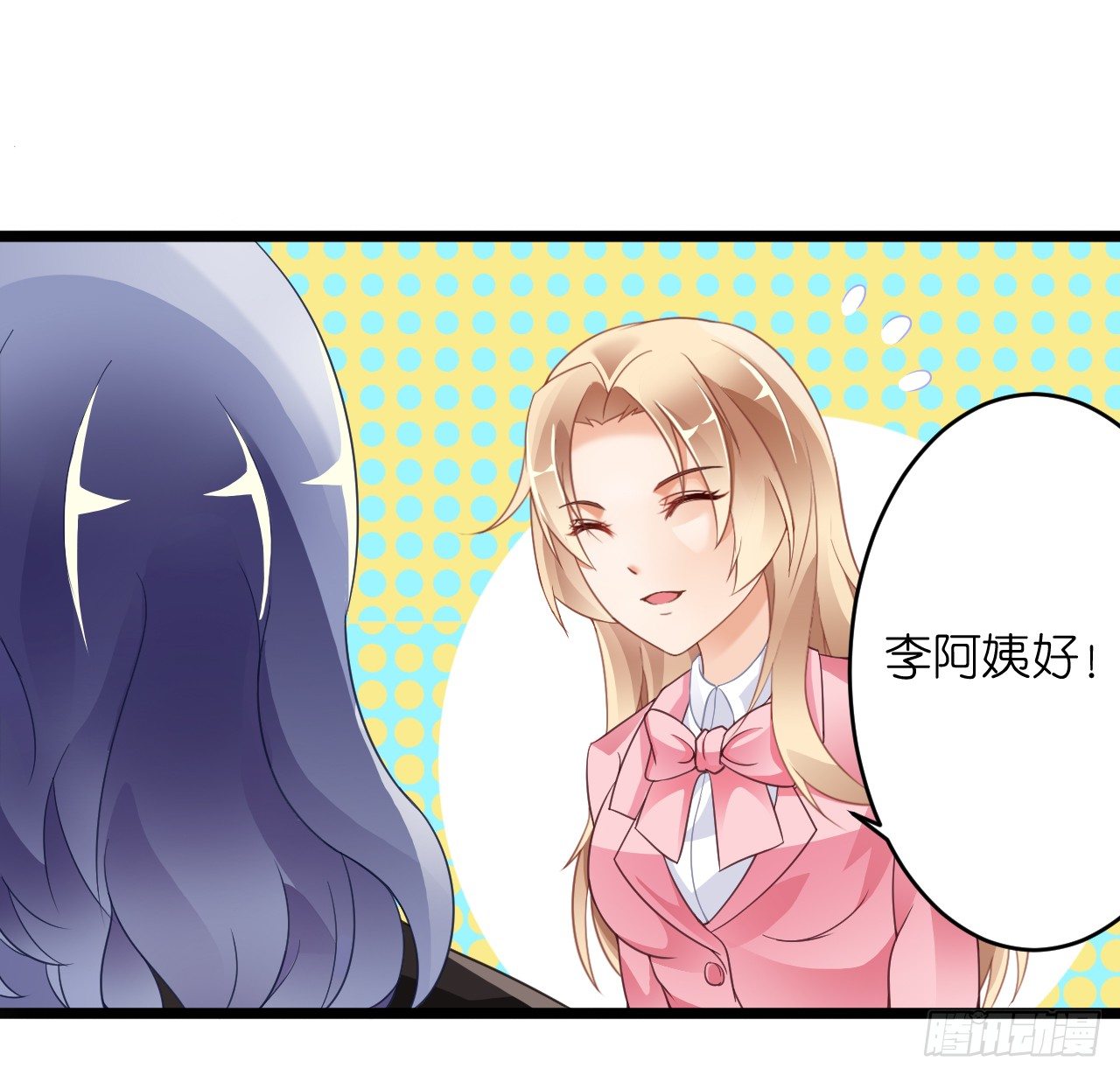 我要霸占你的吻韩漫全集-原来你老少通吃啊~无删减无遮挡章节图片 