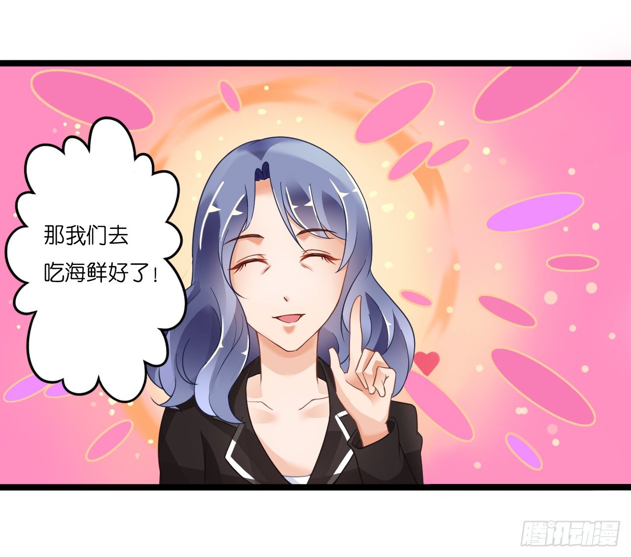 我要霸占你的吻韩漫全集-原来你老少通吃啊~无删减无遮挡章节图片 