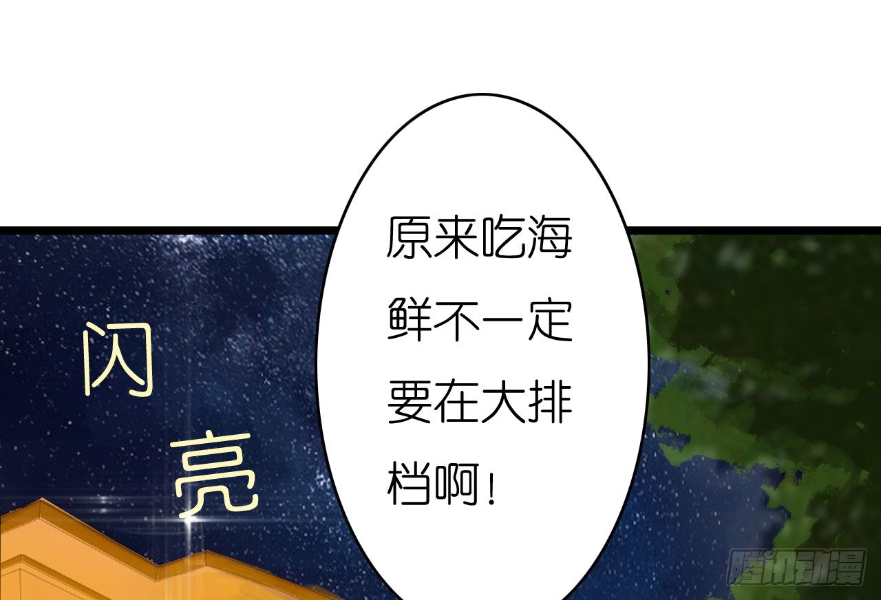 我要霸占你的吻韩漫全集-原来你老少通吃啊~无删减无遮挡章节图片 