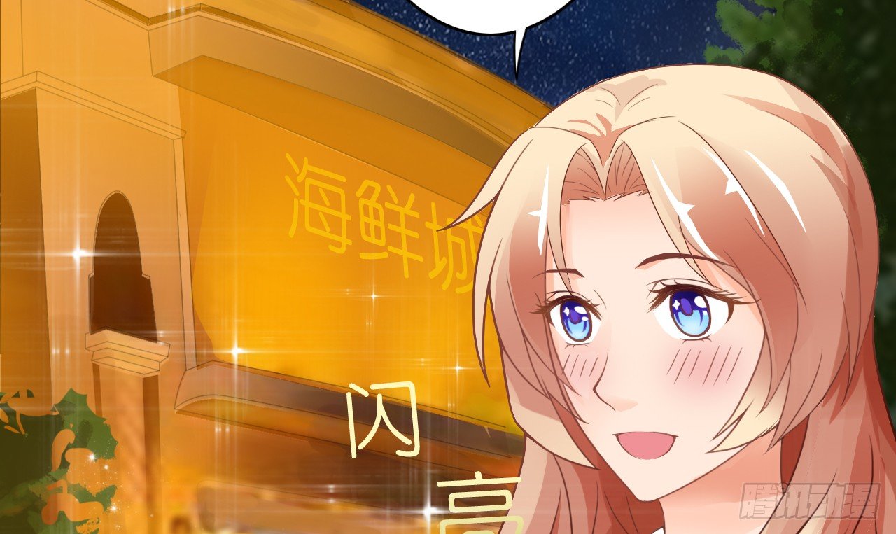 我要霸占你的吻韩漫全集-原来你老少通吃啊~无删减无遮挡章节图片 