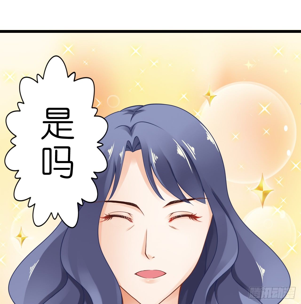 我要霸占你的吻韩漫全集-原来你老少通吃啊~无删减无遮挡章节图片 