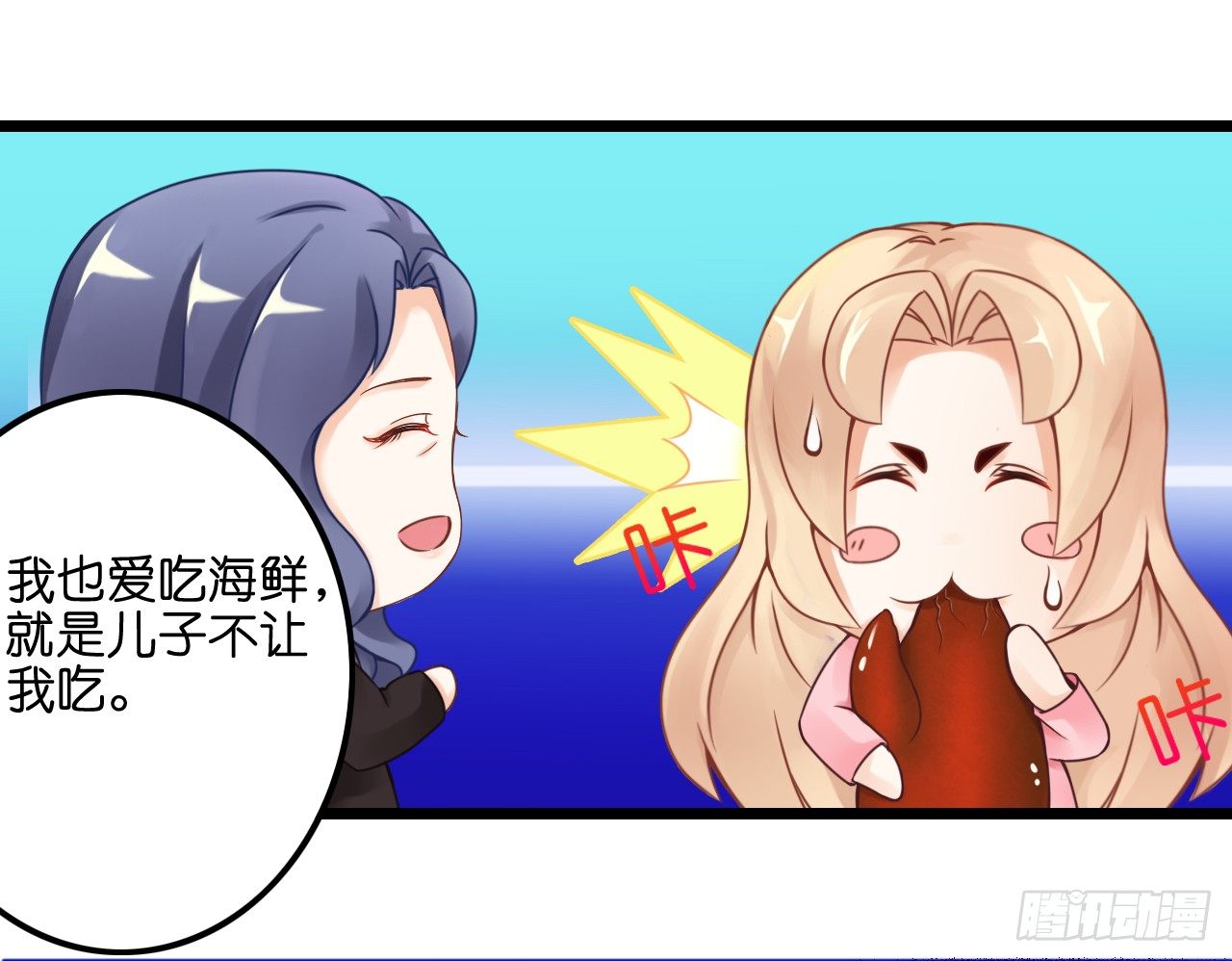 我要霸占你的吻韩漫全集-原来你老少通吃啊~无删减无遮挡章节图片 