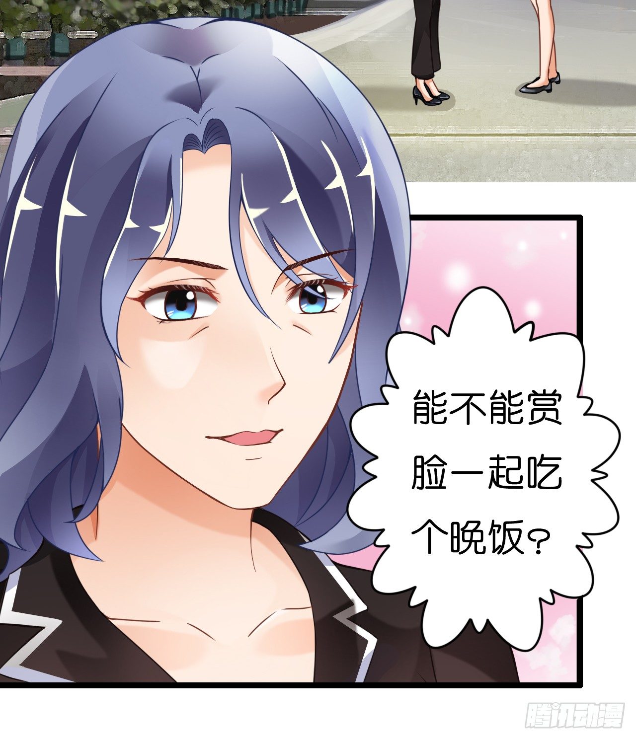 我要霸占你的吻韩漫全集-原来你老少通吃啊~无删减无遮挡章节图片 