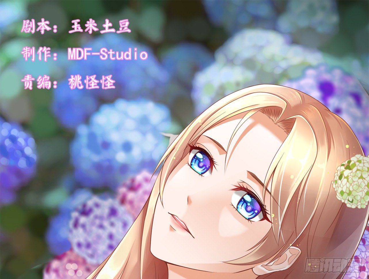 我要霸占你的吻韩漫全集-豪车和帅哥在等我？无删减无遮挡章节图片 