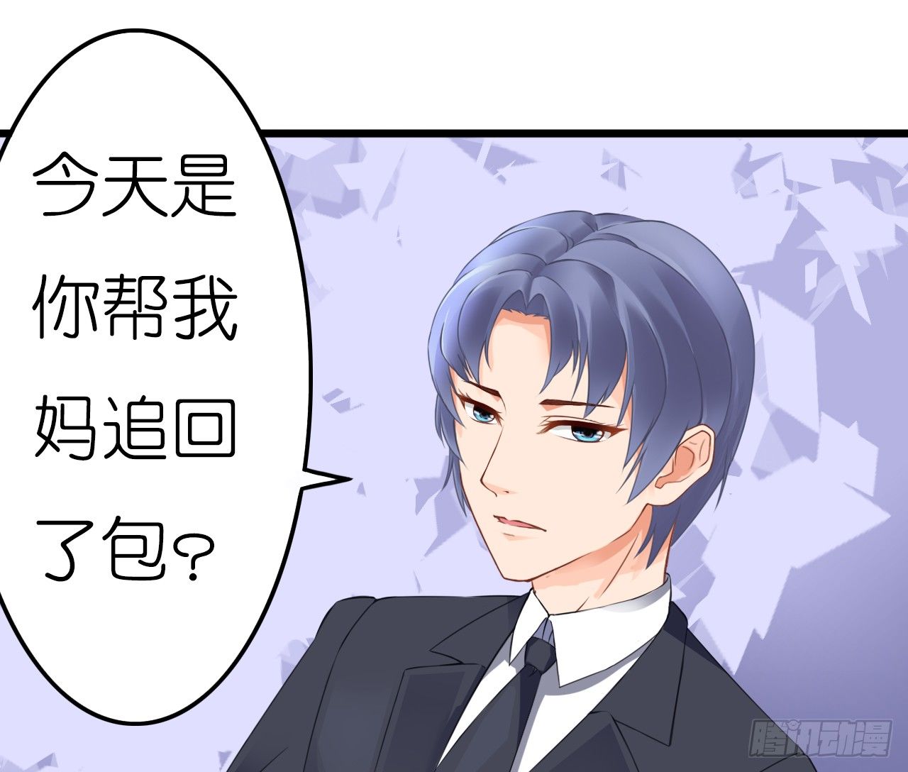 我要霸占你的吻韩漫全集-豪车和帅哥在等我？无删减无遮挡章节图片 