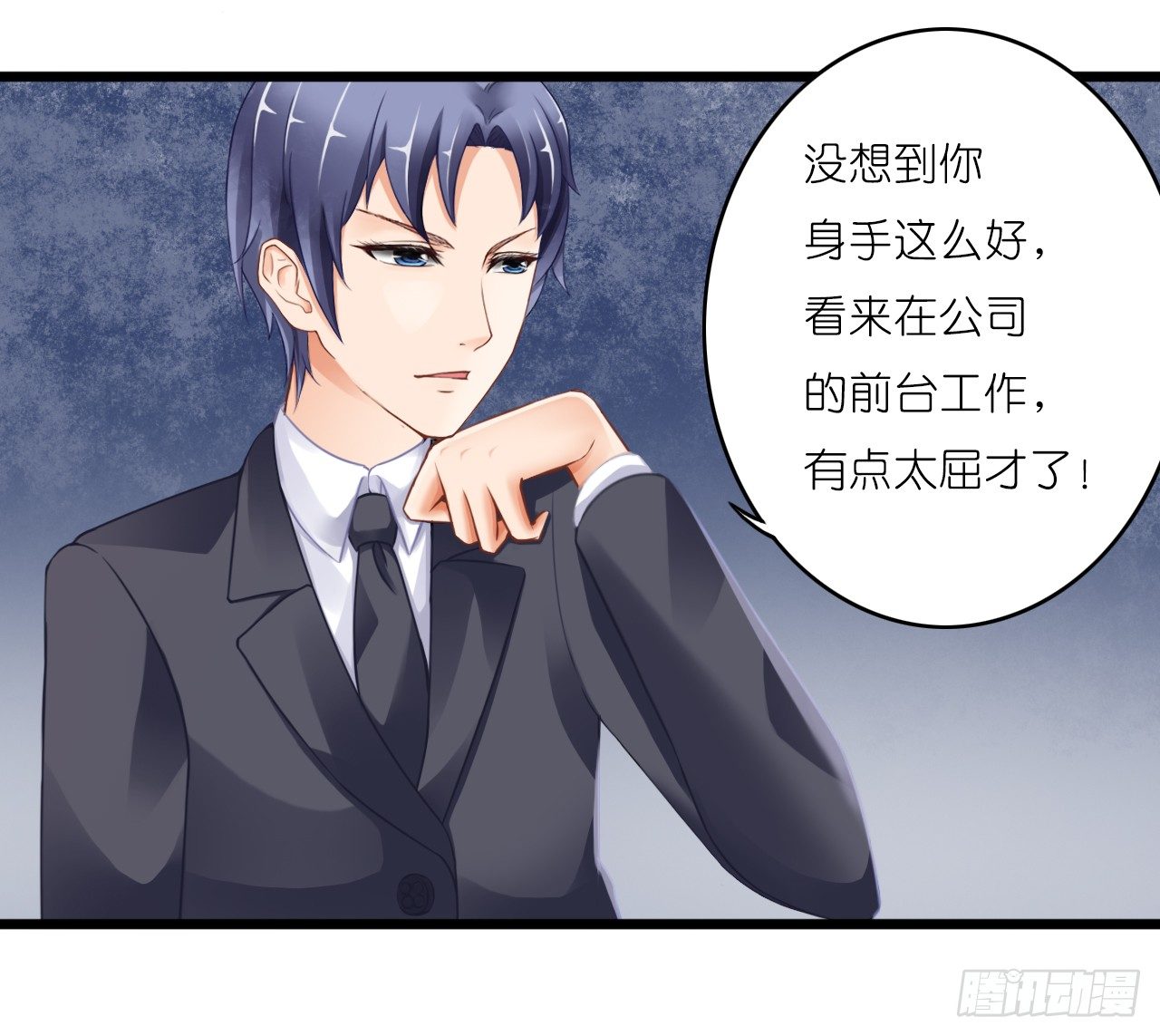 我要霸占你的吻韩漫全集-豪车和帅哥在等我？无删减无遮挡章节图片 