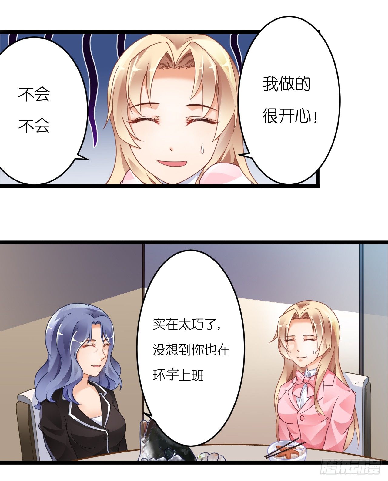 我要霸占你的吻韩漫全集-豪车和帅哥在等我？无删减无遮挡章节图片 