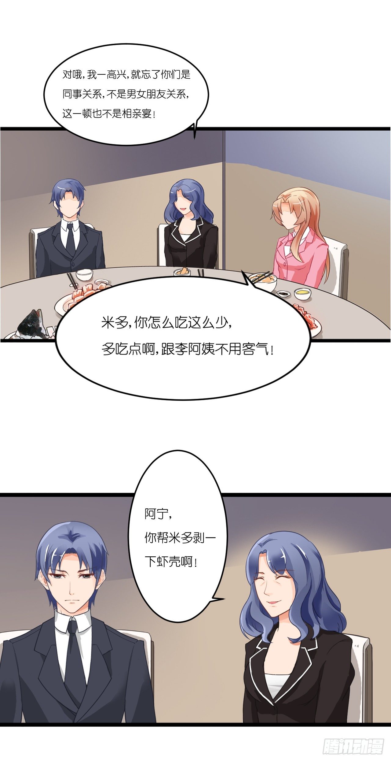我要霸占你的吻韩漫全集-豪车和帅哥在等我？无删减无遮挡章节图片 