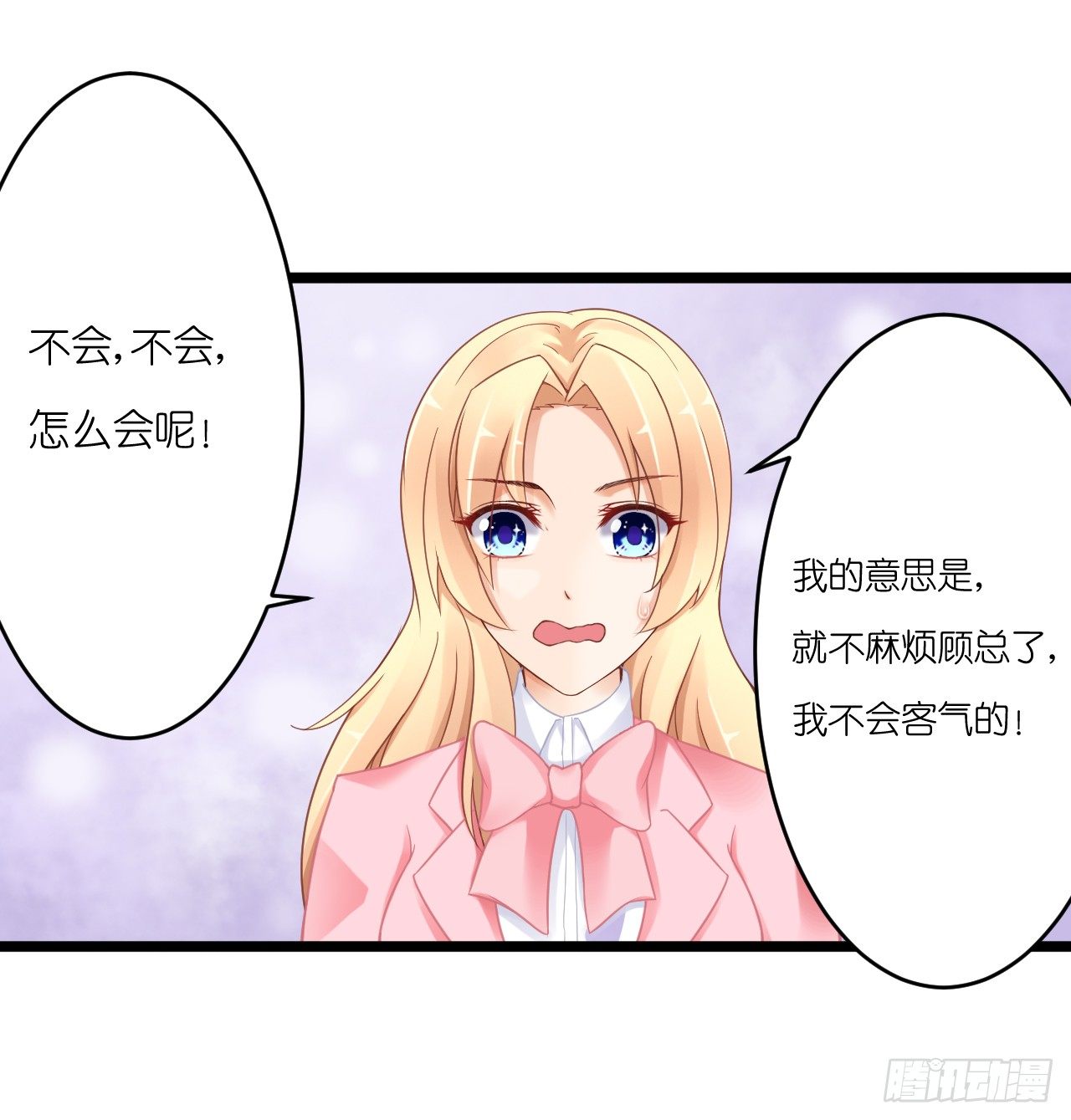 我要霸占你的吻韩漫全集-豪车和帅哥在等我？无删减无遮挡章节图片 