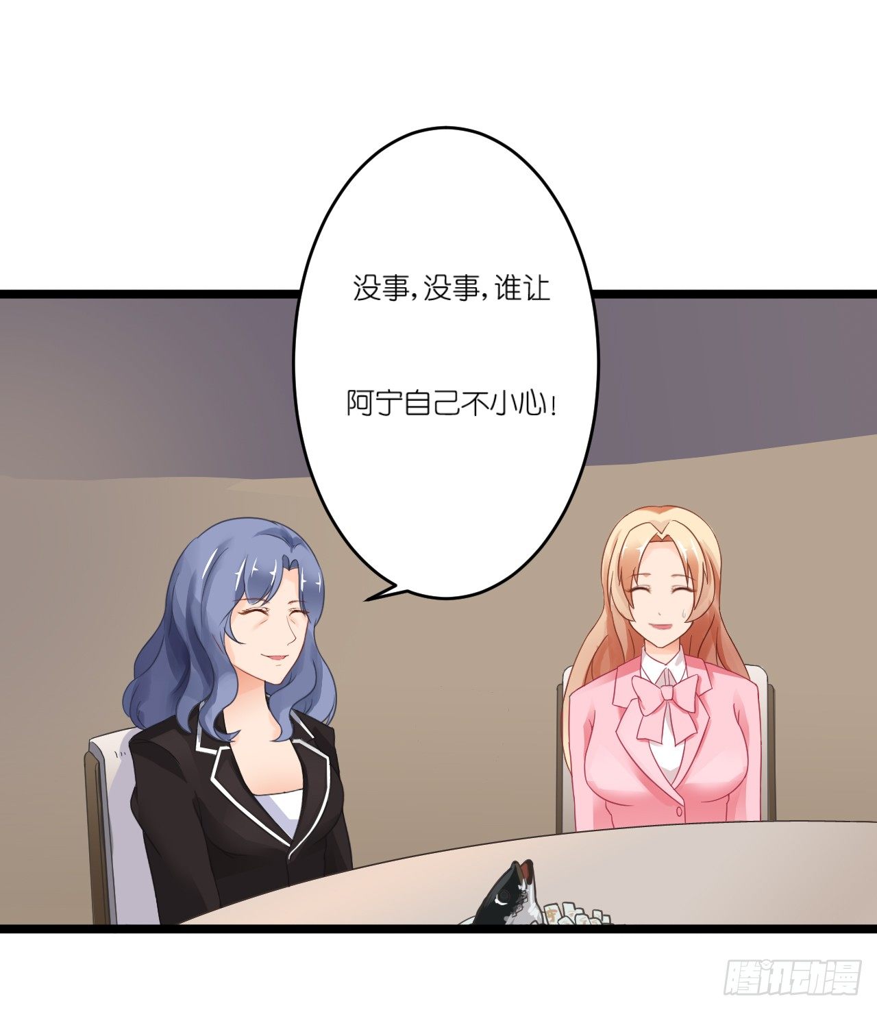 我要霸占你的吻韩漫全集-豪车和帅哥在等我？无删减无遮挡章节图片 