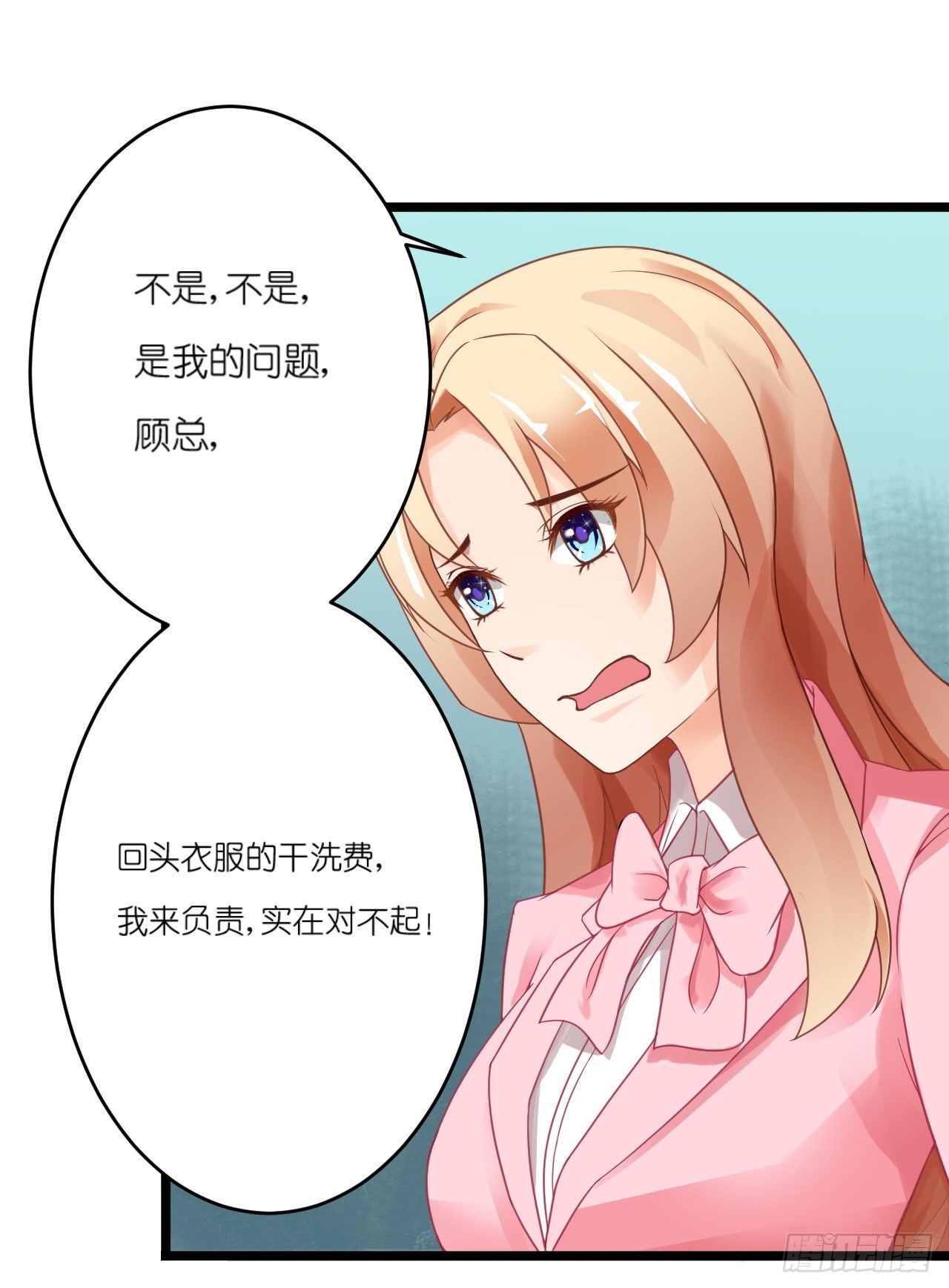 我要霸占你的吻韩漫全集-豪车和帅哥在等我？无删减无遮挡章节图片 