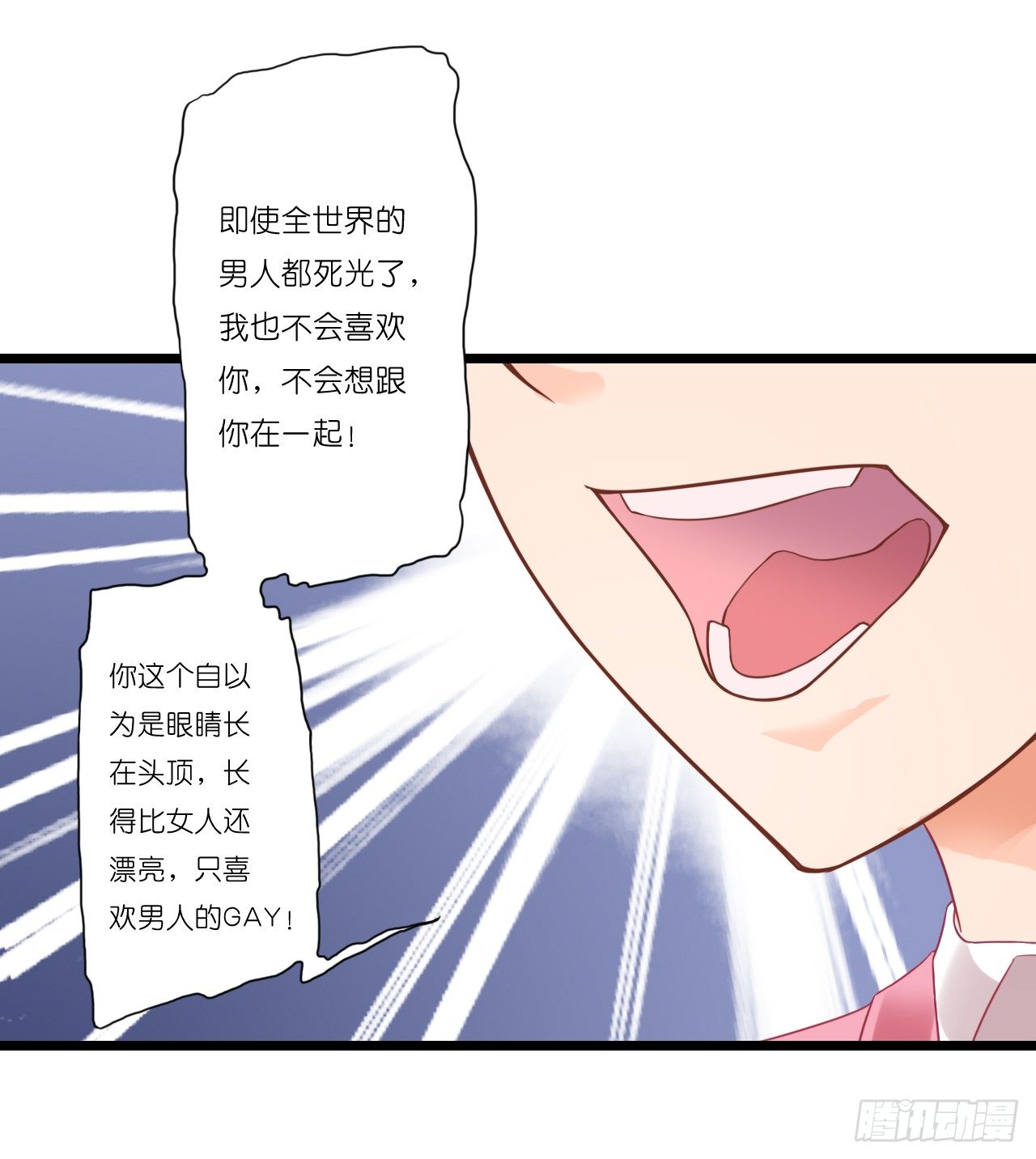 我要霸占你的吻韩漫全集-豪车和帅哥在等我？无删减无遮挡章节图片 