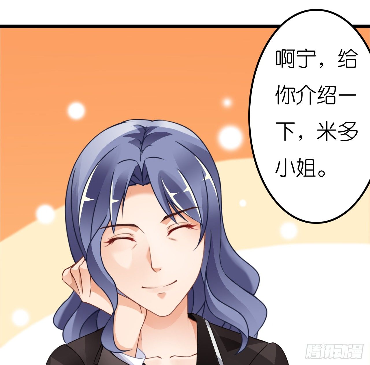我要霸占你的吻韩漫全集-豪车和帅哥在等我？无删减无遮挡章节图片 