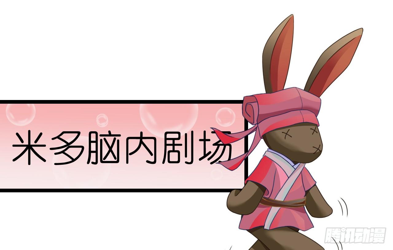 我要霸占你的吻韩漫全集-真是个有趣的女人……无删减无遮挡章节图片 