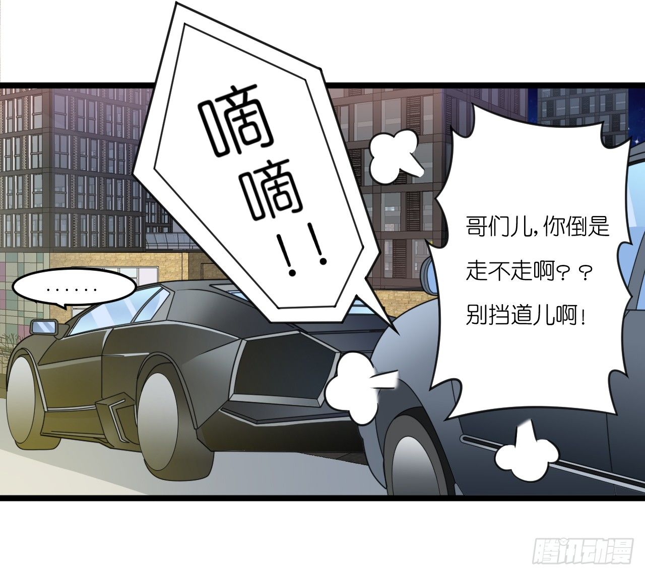 我要霸占你的吻韩漫全集-真是个有趣的女人……无删减无遮挡章节图片 