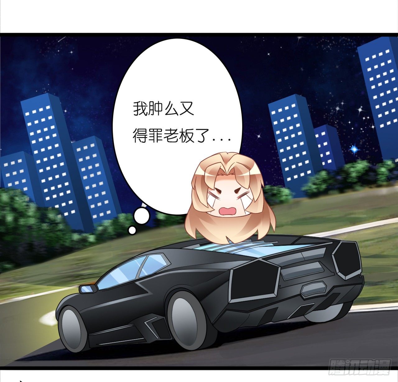 我要霸占你的吻韩漫全集-真是个有趣的女人……无删减无遮挡章节图片 