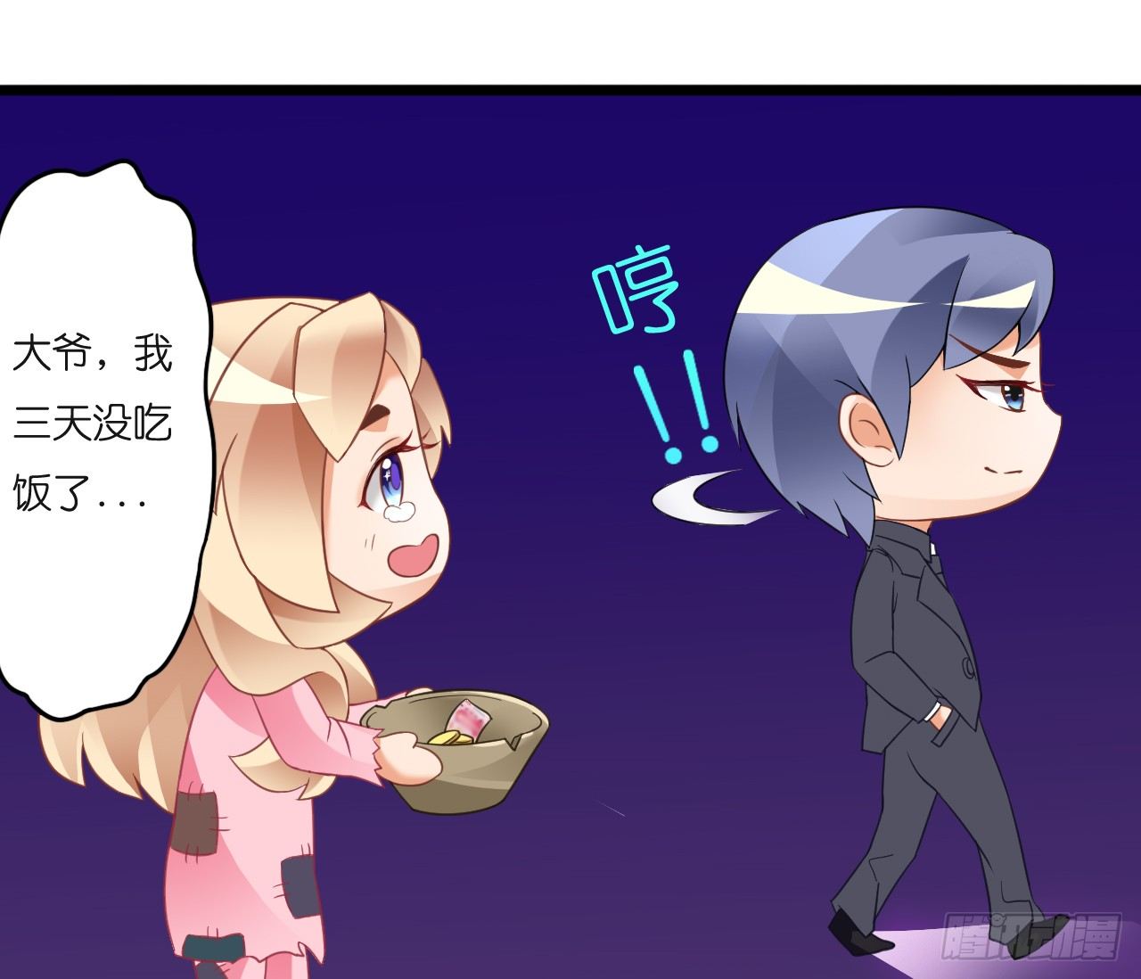 我要霸占你的吻韩漫全集-真是个有趣的女人……无删减无遮挡章节图片 