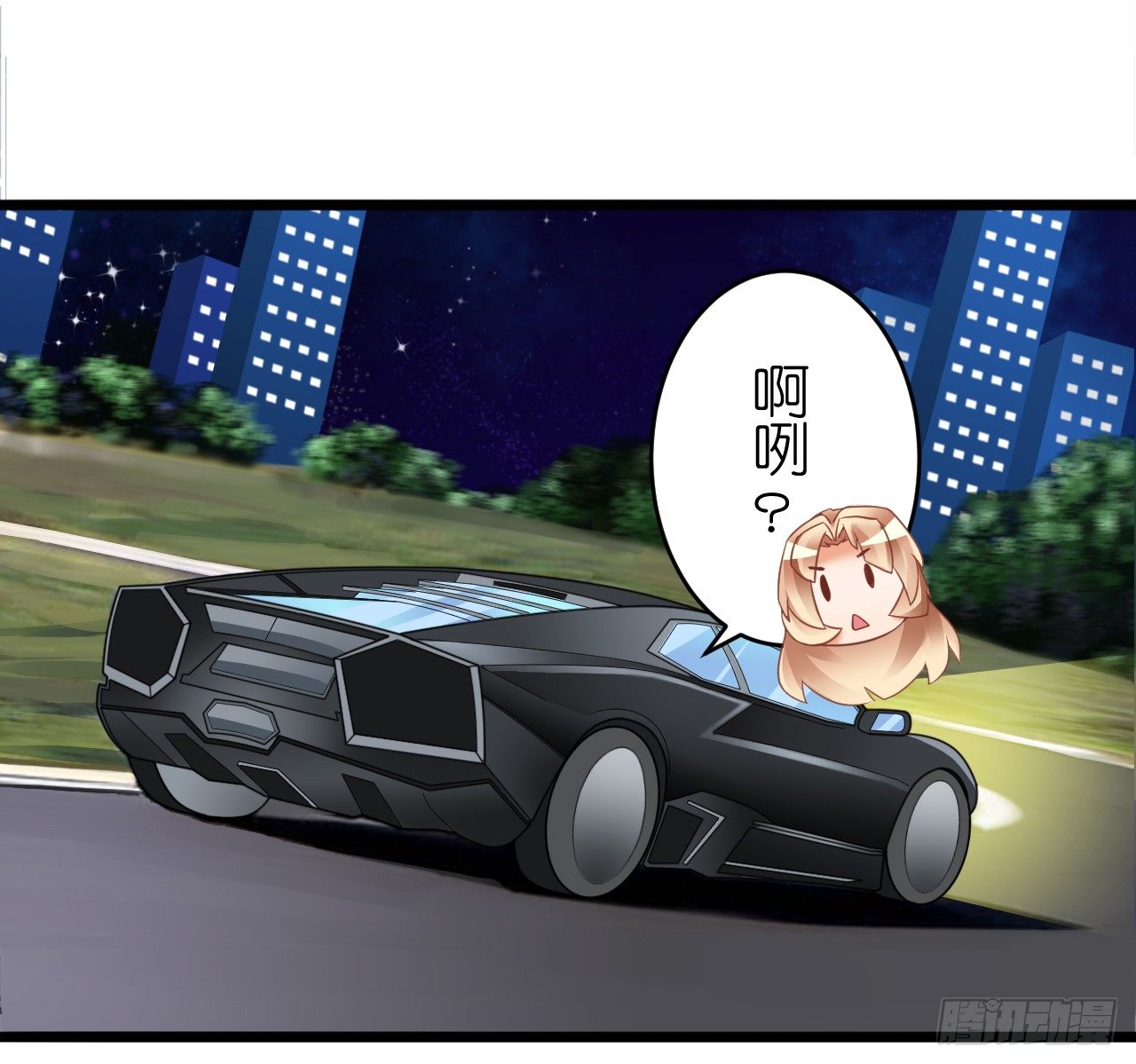 我要霸占你的吻韩漫全集-真是个有趣的女人……无删减无遮挡章节图片 