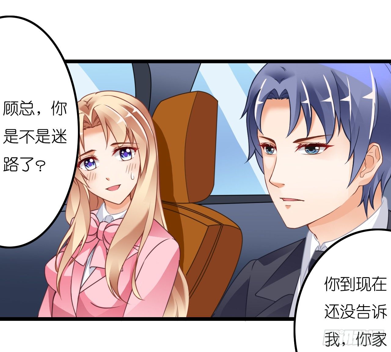 我要霸占你的吻韩漫全集-真是个有趣的女人……无删减无遮挡章节图片 
