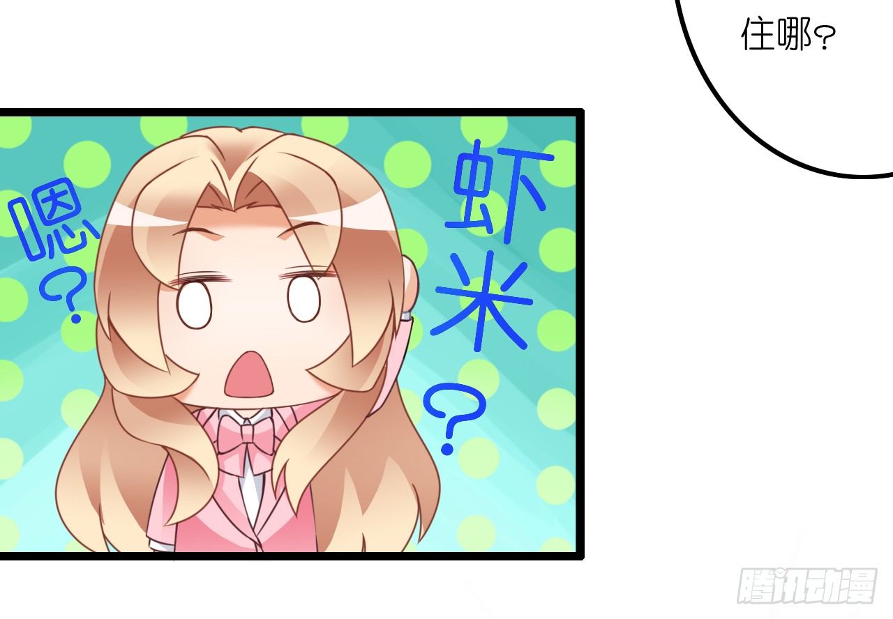 我要霸占你的吻韩漫全集-真是个有趣的女人……无删减无遮挡章节图片 