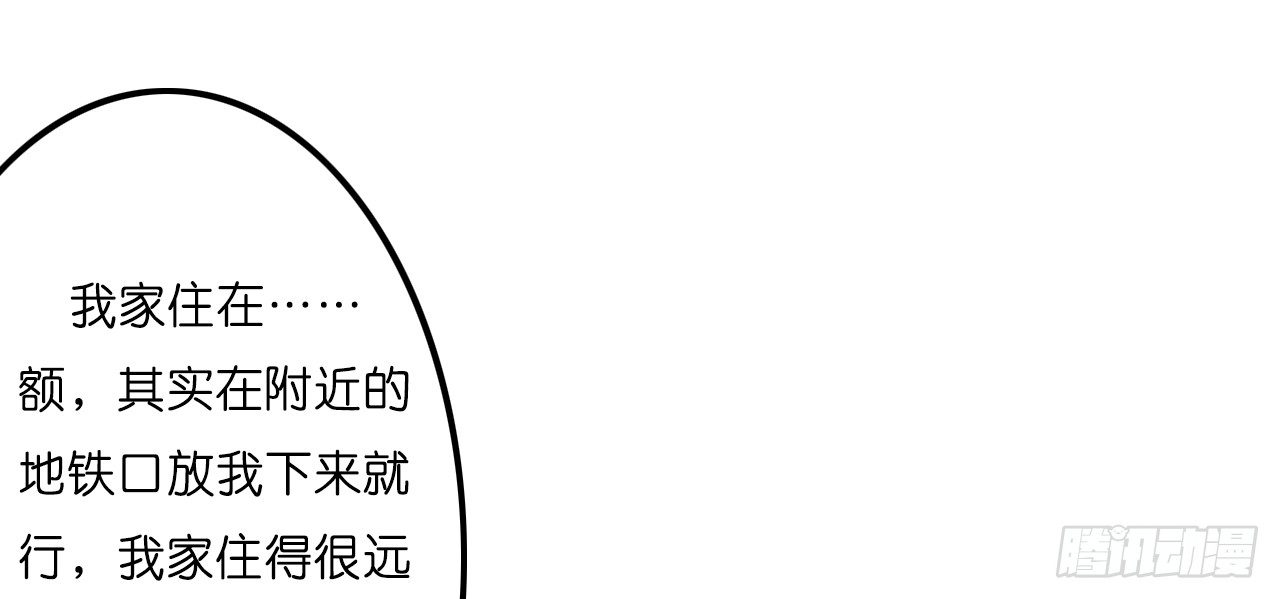 我要霸占你的吻韩漫全集-真是个有趣的女人……无删减无遮挡章节图片 