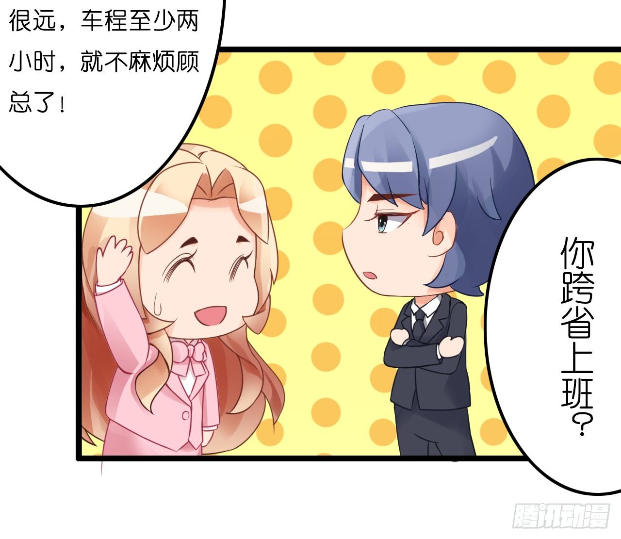 我要霸占你的吻韩漫全集-真是个有趣的女人……无删减无遮挡章节图片 