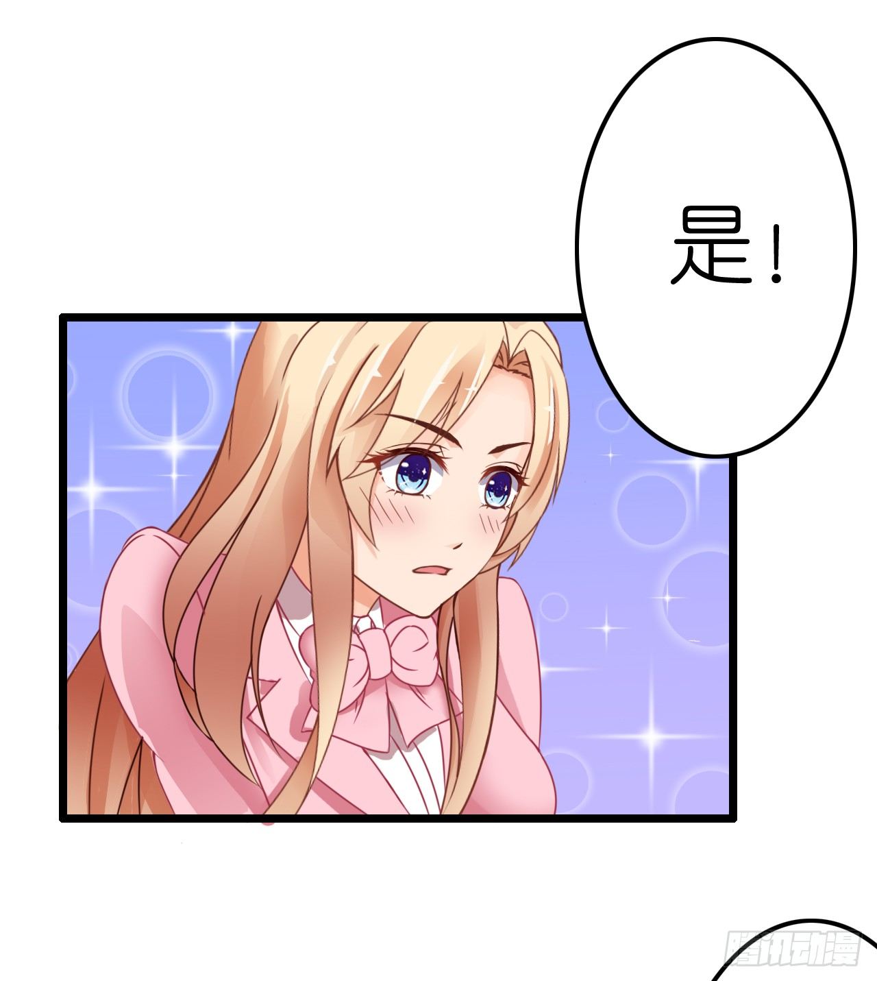 我要霸占你的吻韩漫全集-真是个有趣的女人……无删减无遮挡章节图片 