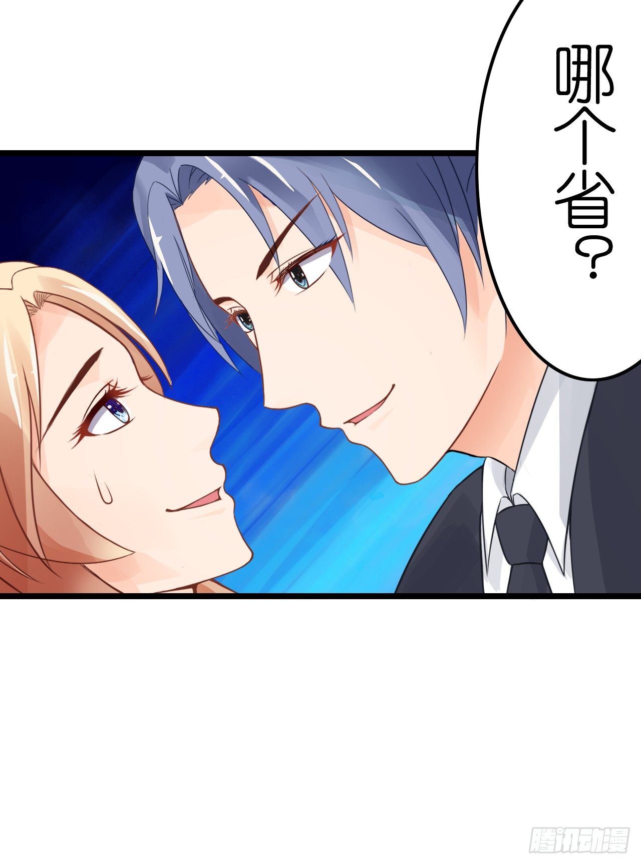 我要霸占你的吻韩漫全集-真是个有趣的女人……无删减无遮挡章节图片 