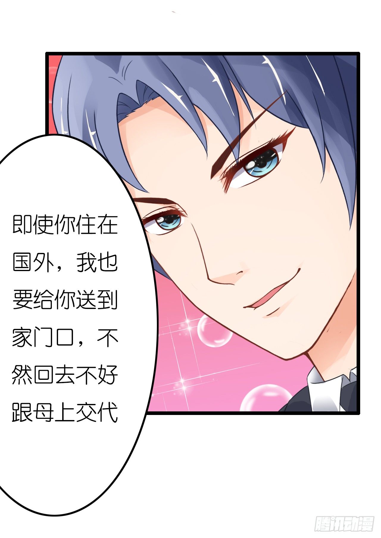 我要霸占你的吻韩漫全集-真是个有趣的女人……无删减无遮挡章节图片 