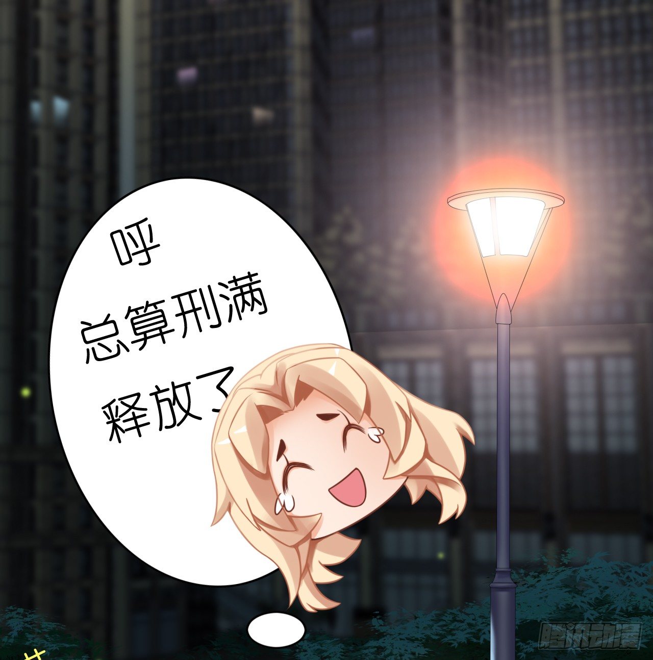 我要霸占你的吻韩漫全集-真是个有趣的女人……无删减无遮挡章节图片 