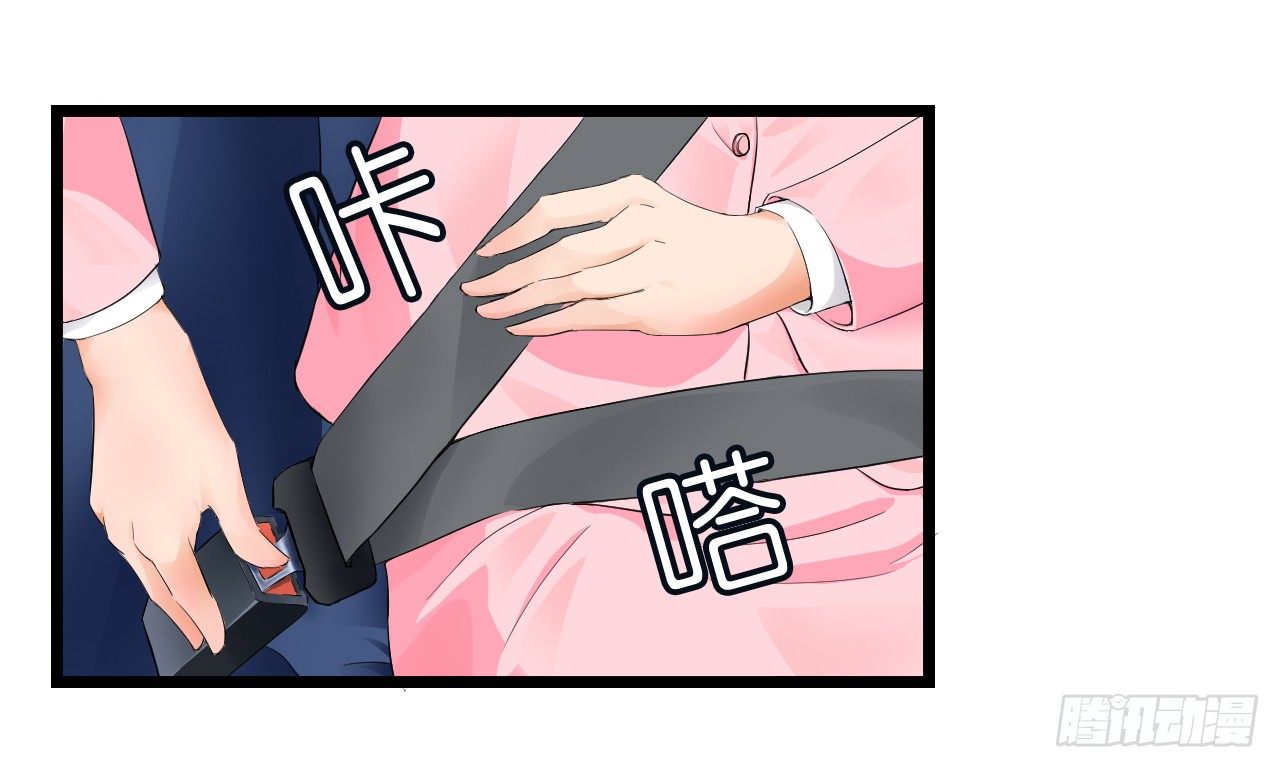我要霸占你的吻韩漫全集-真是个有趣的女人……无删减无遮挡章节图片 