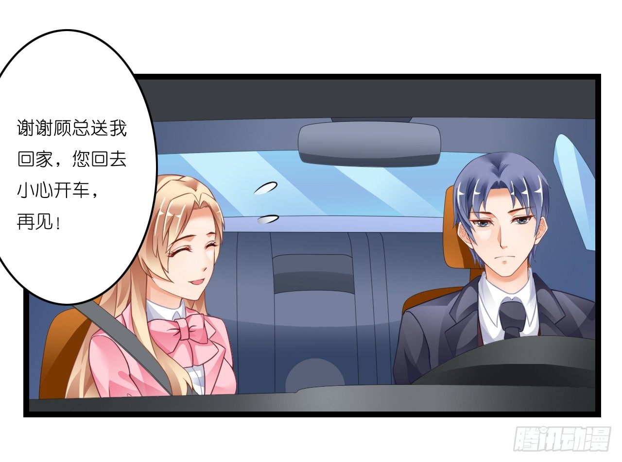 我要霸占你的吻韩漫全集-真是个有趣的女人……无删减无遮挡章节图片 