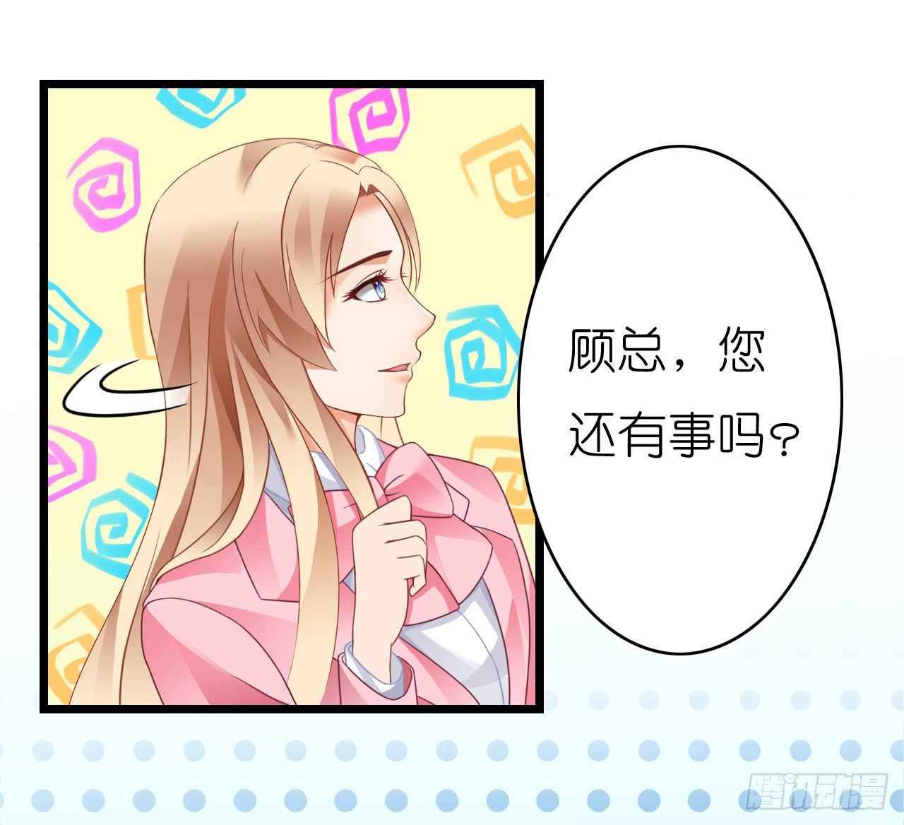 我要霸占你的吻韩漫全集-真是个有趣的女人……无删减无遮挡章节图片 
