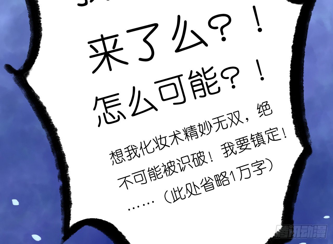 我要霸占你的吻韩漫全集-真是个有趣的女人……无删减无遮挡章节图片 