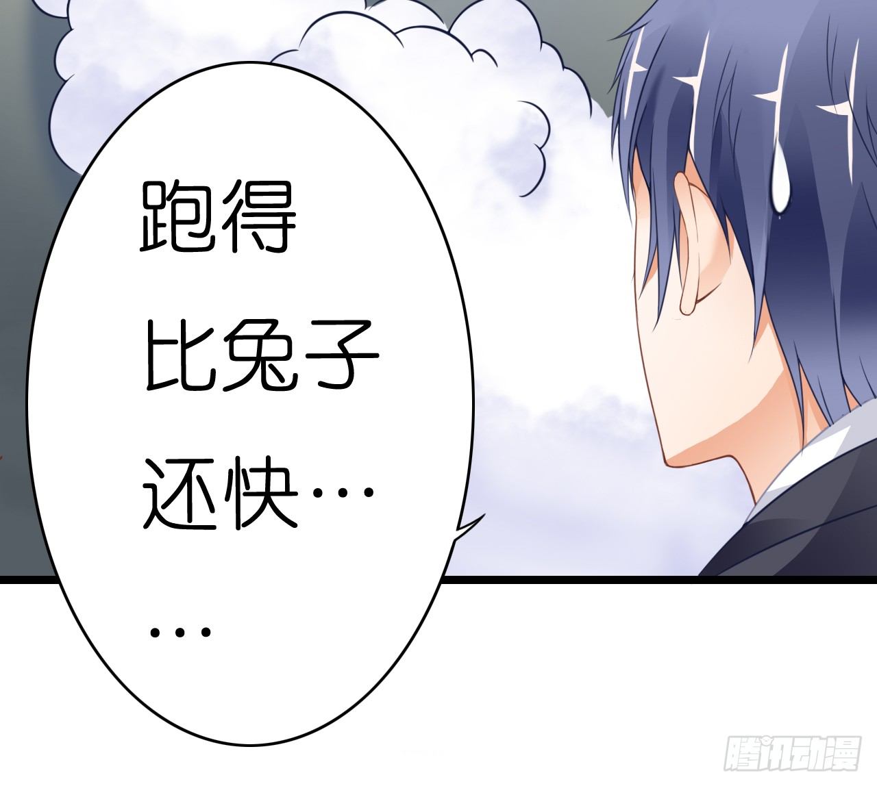 我要霸占你的吻韩漫全集-真是个有趣的女人……无删减无遮挡章节图片 