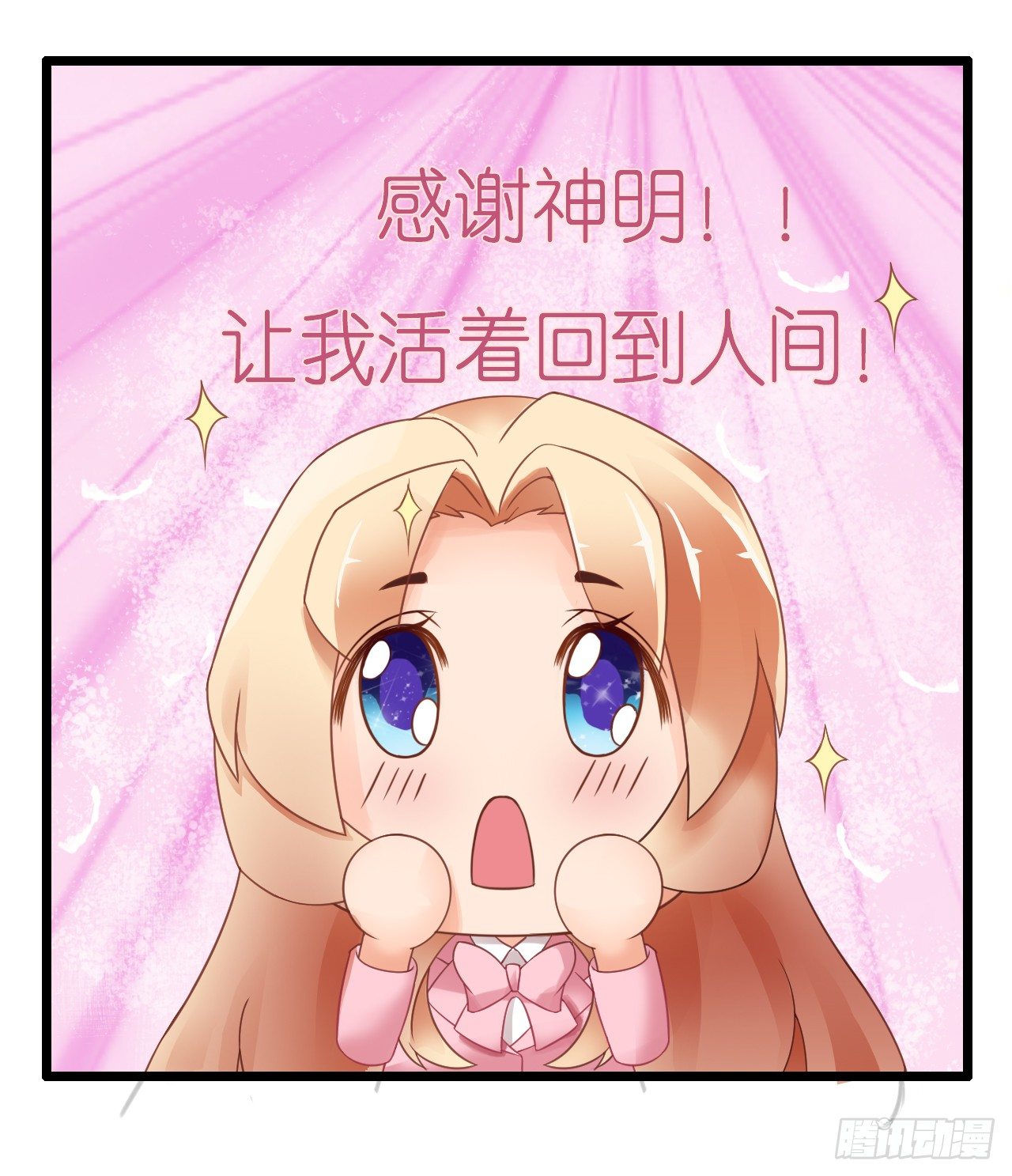 我要霸占你的吻韩漫全集-真是个有趣的女人……无删减无遮挡章节图片 