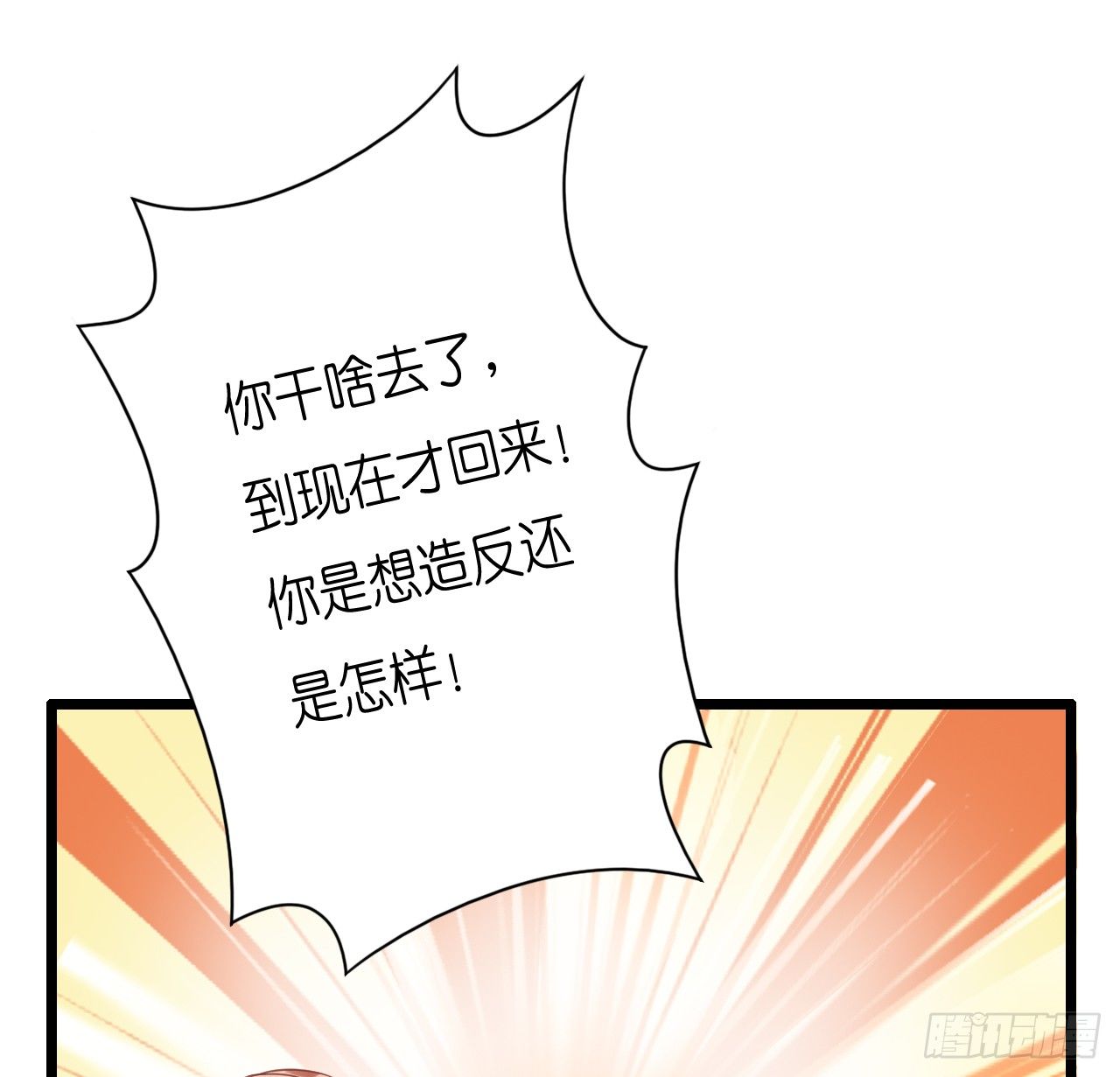 我要霸占你的吻韩漫全集-真是个有趣的女人……无删减无遮挡章节图片 