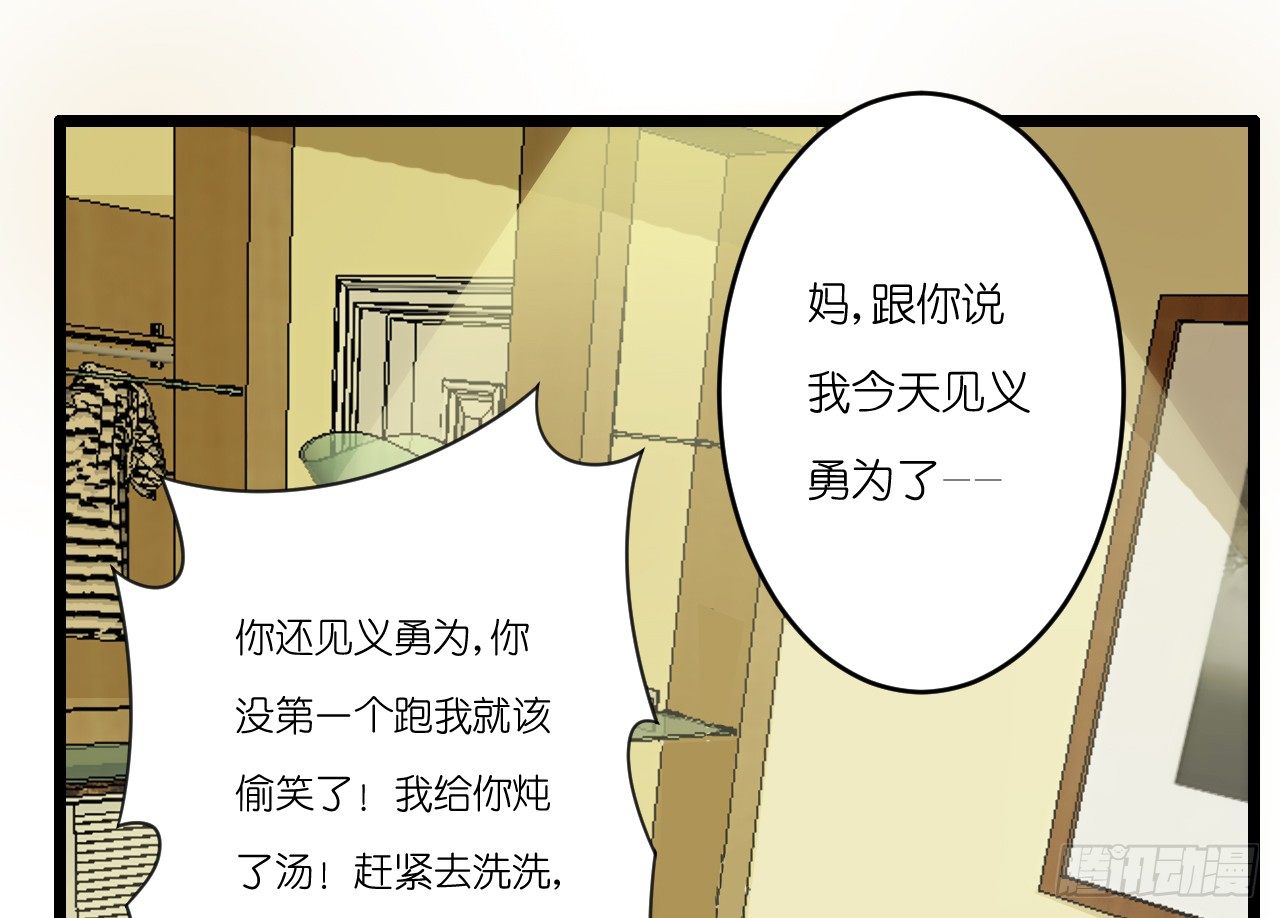 我要霸占你的吻韩漫全集-真是个有趣的女人……无删减无遮挡章节图片 