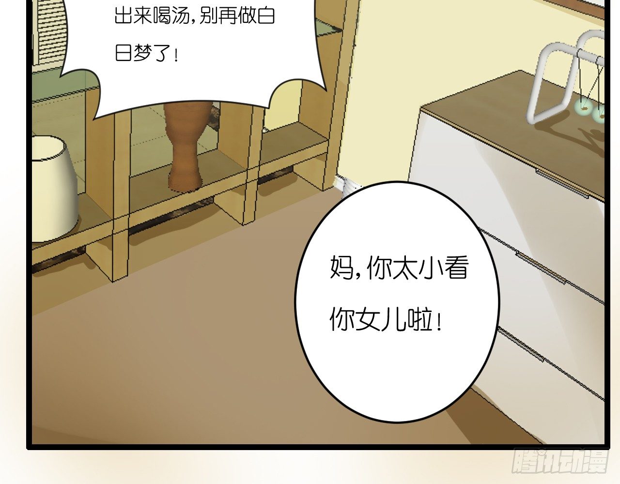 我要霸占你的吻韩漫全集-真是个有趣的女人……无删减无遮挡章节图片 