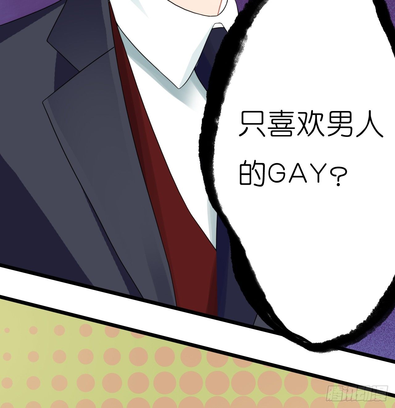 我要霸占你的吻韩漫全集-真是个有趣的女人……无删减无遮挡章节图片 