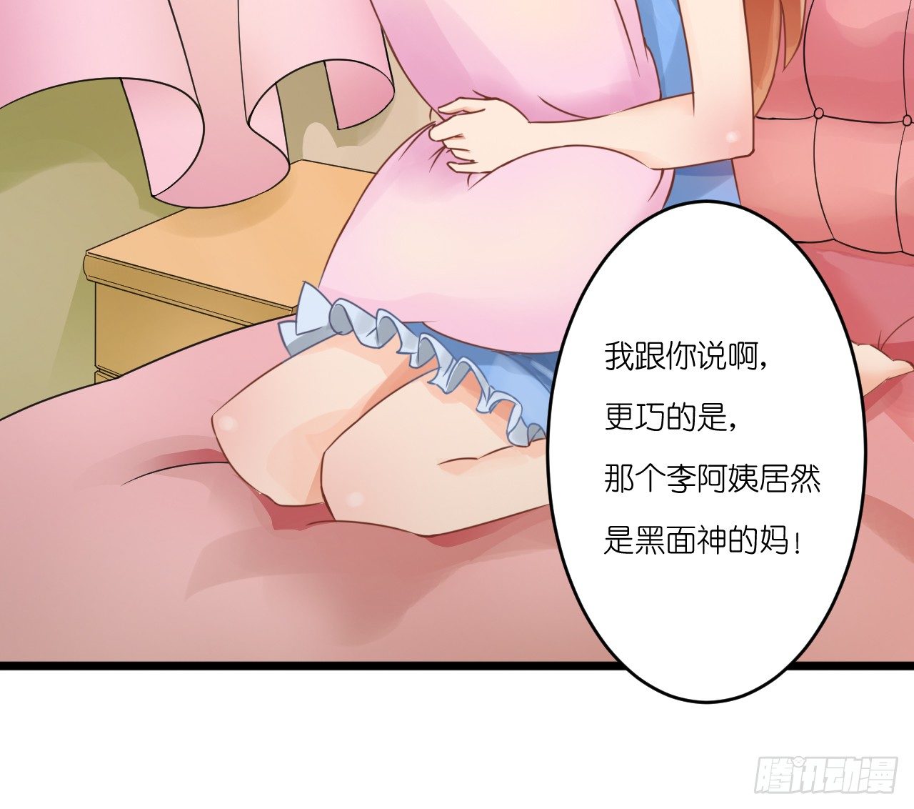 我要霸占你的吻韩漫全集-真是个有趣的女人……无删减无遮挡章节图片 