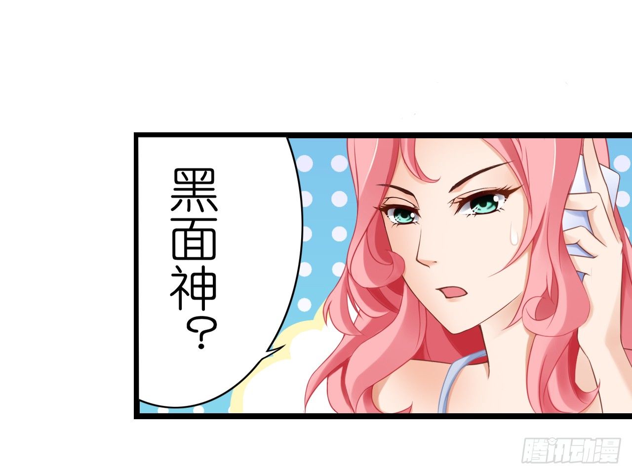 我要霸占你的吻韩漫全集-真是个有趣的女人……无删减无遮挡章节图片 