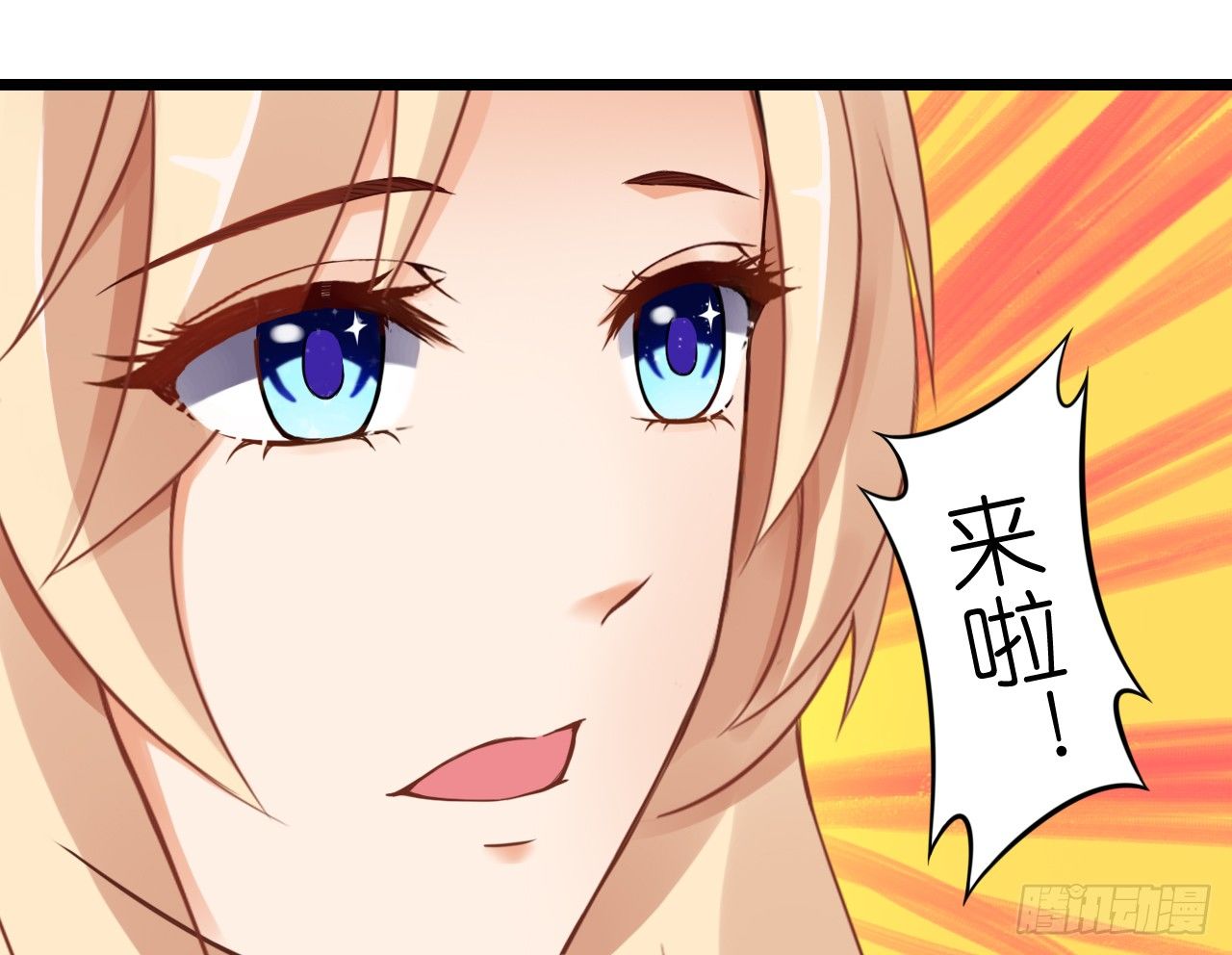我要霸占你的吻韩漫全集-真是个有趣的女人……无删减无遮挡章节图片 