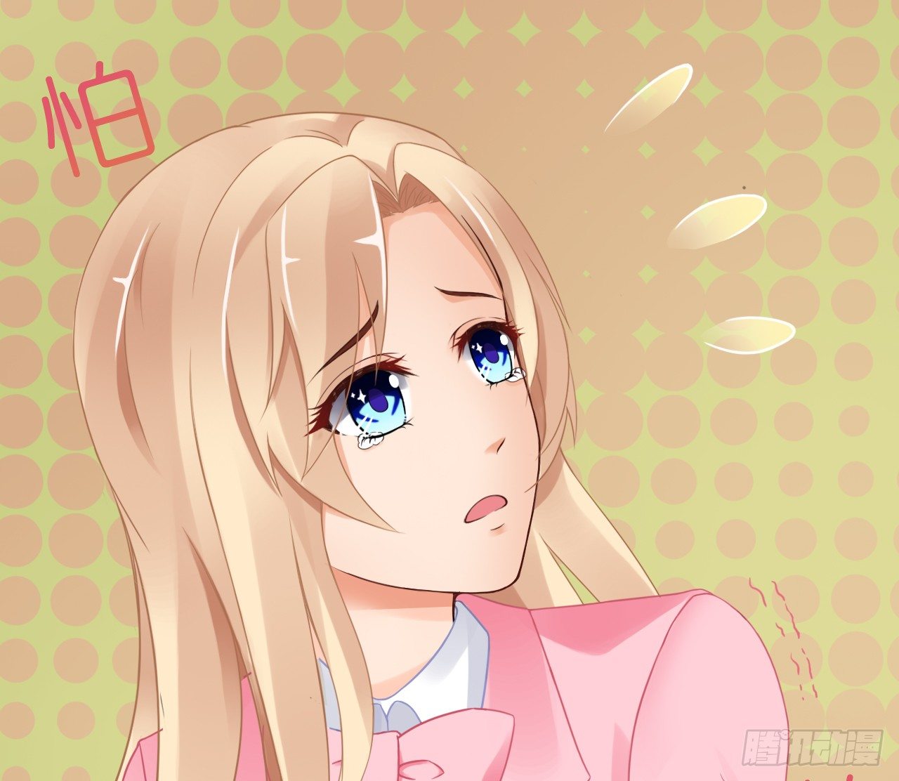 我要霸占你的吻韩漫全集-真是个有趣的女人……无删减无遮挡章节图片 