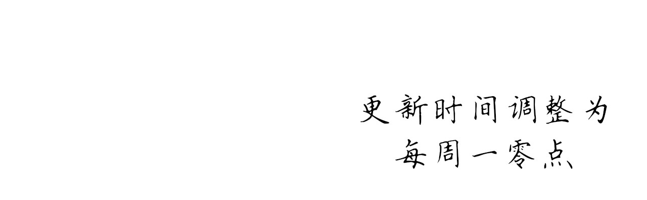 我要霸占你的吻韩漫全集-真是个有趣的女人……无删减无遮挡章节图片 